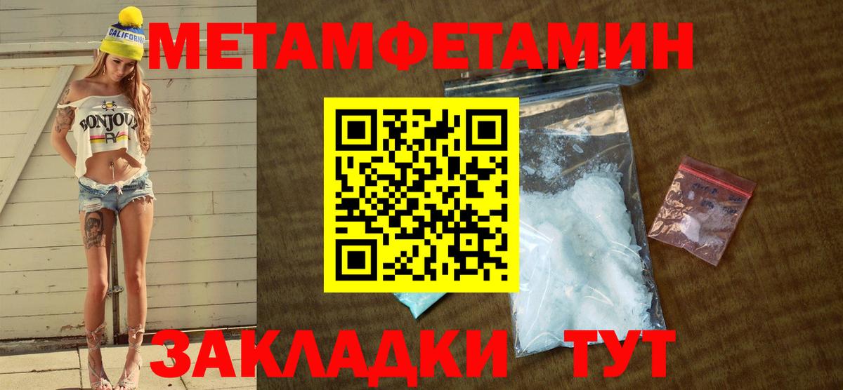 Амфетамин  Вход с VPN  АМФ  Амфетамин Premium  Большой Камень 