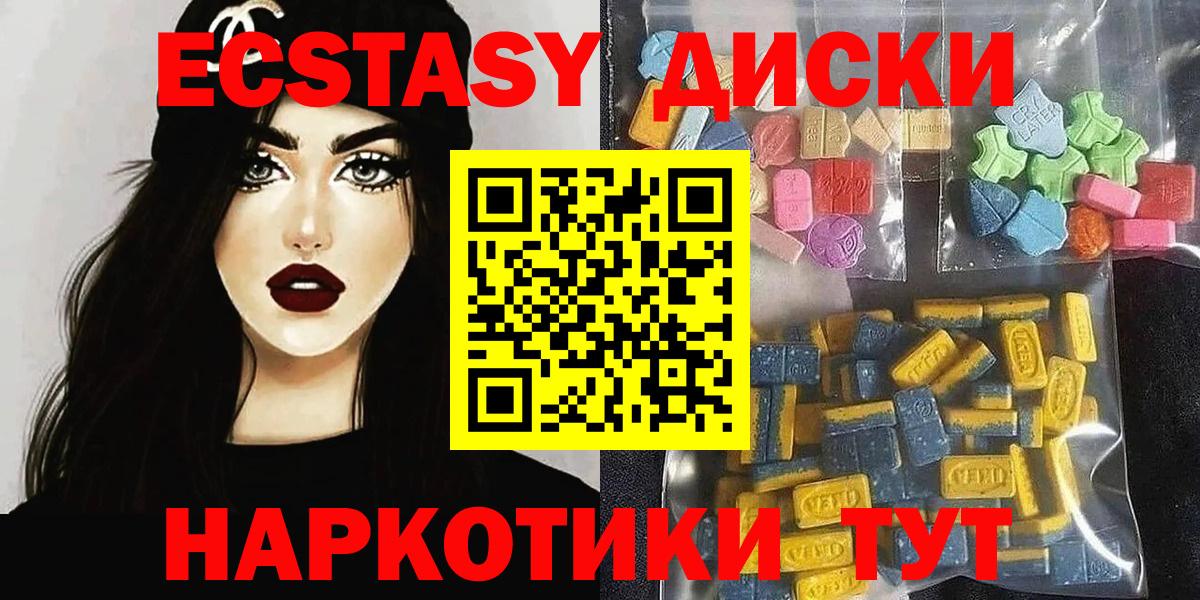 ЭКСТАЗИ бентли Большой Камень