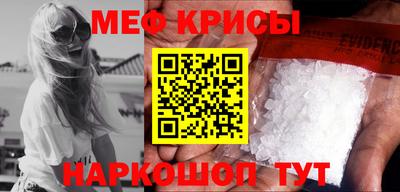 молекула духа Шелехов
