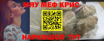 молекула духа Шелехов