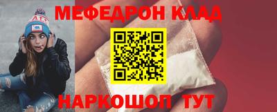 марки nbome Шебекино
