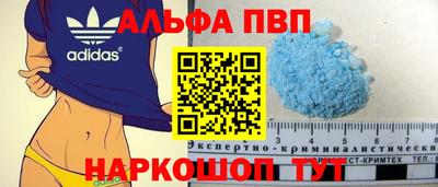 марки nbome Шебекино
