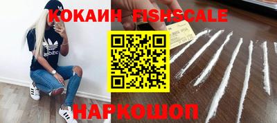 марки nbome Шебекино