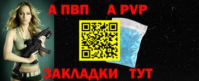 молекула духа Шелехов