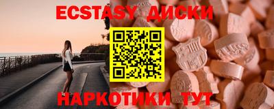 марки nbome Шебекино