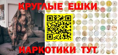 молекула духа Шелехов