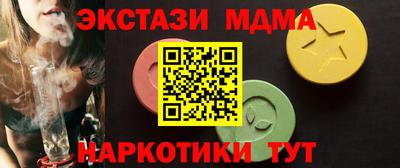 марки nbome Шебекино