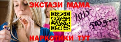 Альфа ПВП Шахты