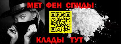 марки nbome Шебекино