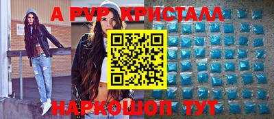 амф Ярцево