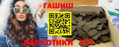 молекула духа Шелехов