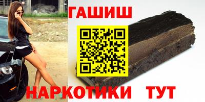 молекула духа Шелехов