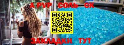 Альфа ПВП Шахты
