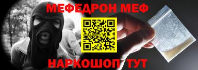 a pvp Янаул