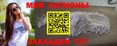 амф Ярцево
