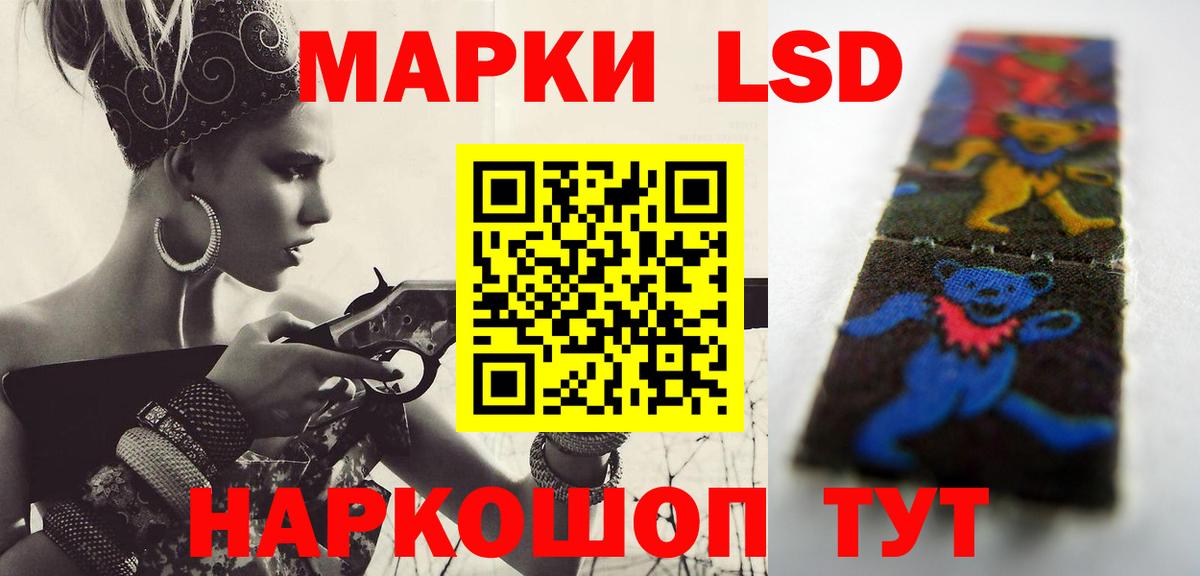 Большой Камень  LSD-25 экстази ecstasy  ЛСД экстази кислота  Вход с VPN 