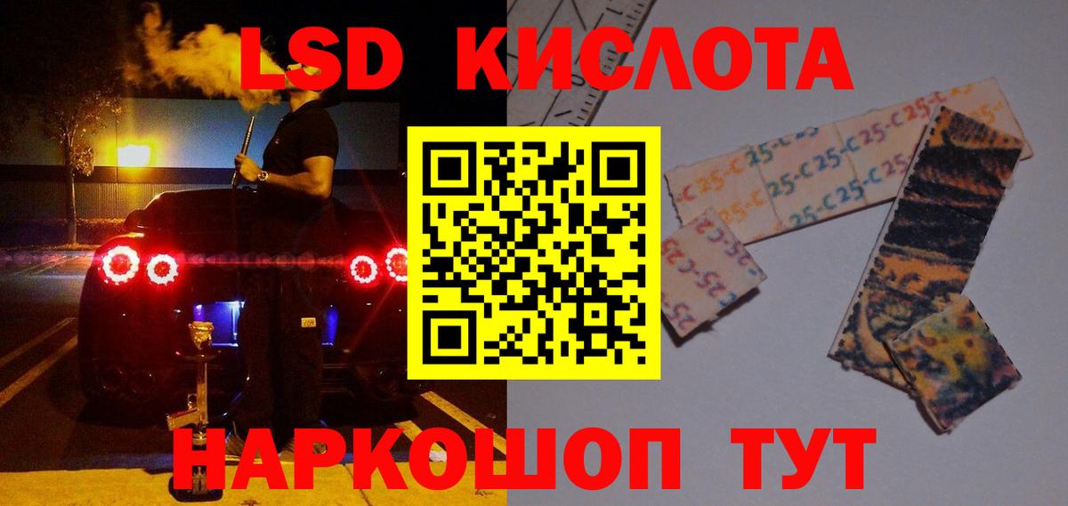 Экстази  Большой Камень  Вход с VPN  Мефедрон   ГАШ  КОКАИН  APVP СОЛЬ кристаллы 