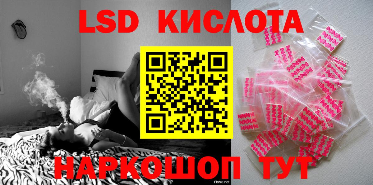 Марки N-bome 1,5мг Большой Камень