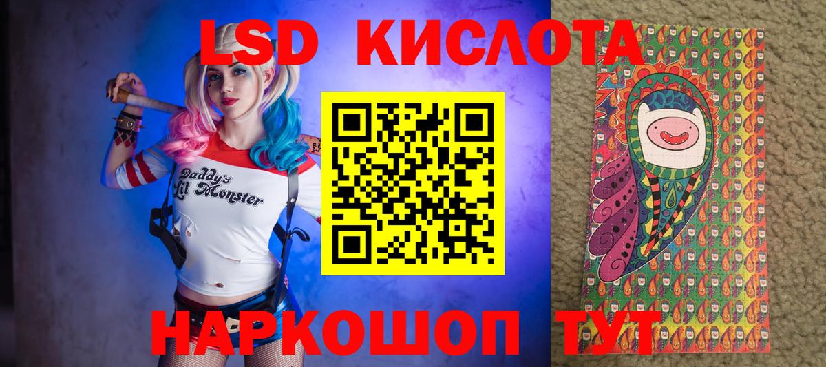 Большой Камень  Марки NBOMe 1500мкг  Наркотические марки  Вход с VPN 