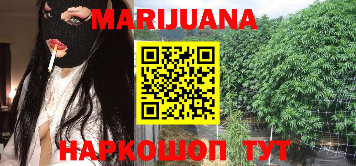 Конопля Большой Камень