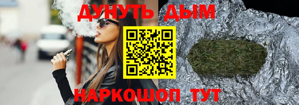 Канабис Bruce Banner Большой Камень